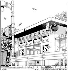 「風波峻 こちら葛飾区亀有公園前派出所」の画像検索結果