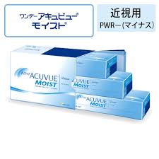 「ワンデーアキュビューモイスト」の画像検索結果