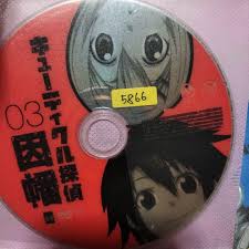 「荻野邦治 キューティクル探偵因幡」の画像検索結果
