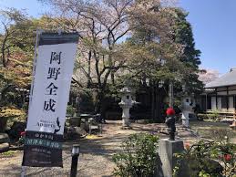 「却って永井さんのせん妄悪化した風」的圖片搜尋結果