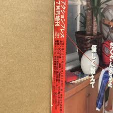 「ウルムナフ・ボルテ・ヒュウガ シャドウハーツ」の画像検索結果