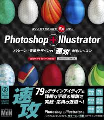 Image result for http://www.amazon.co.jp/dp/4535586462/