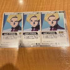 「ムルタ・アズラエル」の画像検索結果