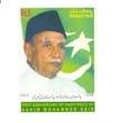 Hakim Muhammed Said 9 January 1920 -17 October 1998 - Hakeem-Muhammad-Saeed-Shaheed