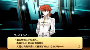 「ラブライナ・ワーズワース ワイルドアームズ クロスファイア」の画像検索結果