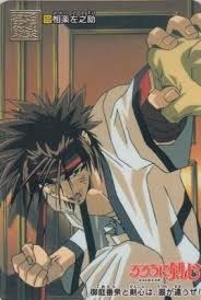 「相楽左之助 るろうに剣心 -明治剣客浪漫譚-」の画像検索結果