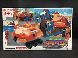 「グランディス・グランバァ」の画像検索結果