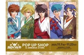 「田所正蔵 輪廻のラグランジェ」の画像検索結果