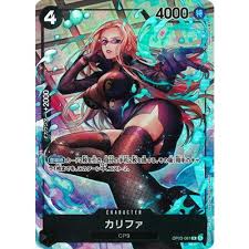 「カリファ ONE PIECE」の画像検索結果