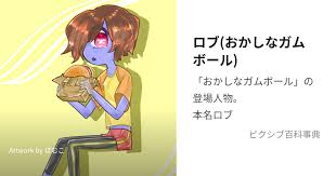 「ジェイミー おかしなガムボール」の画像検索結果