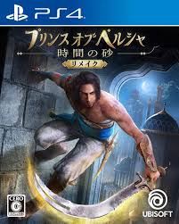 Image result for prince of persia 4