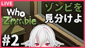 Image result for コンソール 福盛ぞんび