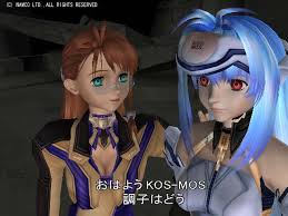 「シオン・ウヅキ ゼノサーガ エピソードI 力への意志」の画像検索結果