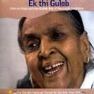 Ek Thi Gulab Film on Pamashree