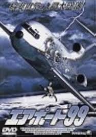 「アダムス・ティネル」の画像検索結果