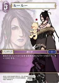 「ルールー ファイナルファンタジーX」の画像検索結果