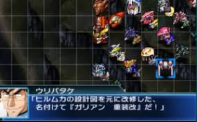 「ウリバタケ・セイヤ」の画像検索結果