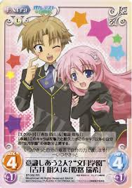 「吉井玲 バカとテストと召喚獣」の画像検索結果