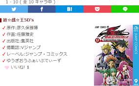 「ジャック・アトラス 遊戯王5D's（WRGP編）」の画像検索結果