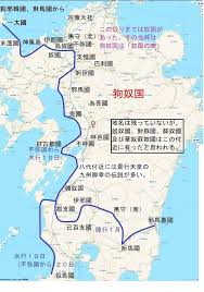 Image result for 國奴