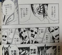 「蝶野攻爵」の画像検索結果