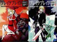 「シギュン・エルステル ブレイクブレイド」の画像検索結果