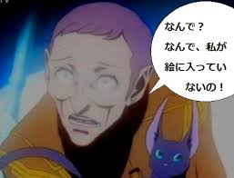 「サレルヤ・ラーレタ 宇宙戦艦ヤマト2199」の画像検索結果