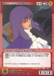 「ギャブレット・ギャブレー 重戦機エルガイム」の画像検索結果