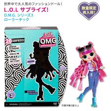 「エルドール・エミルソン ロッテのおもちゃ!」の画像検索結果