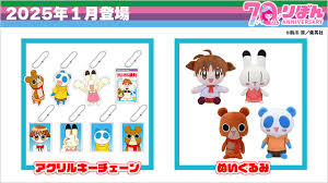 「まっち アニマル横町」の画像検索結果