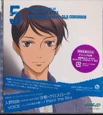 「沙慈・クロスロード 機動戦士ガンダム00 劇場版」の画像検索結果