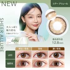 「ワンデーアキュビューディファインモイスト」の画像検索結果