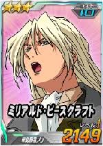 「ミリアルド・ピースクラフト」の画像検索結果