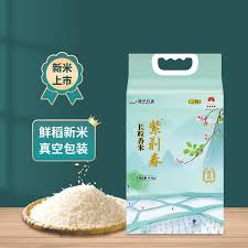 Image result for 春粒