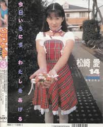 「花咲めぐみ ぼくのなつやすみ3」の画像検索結果