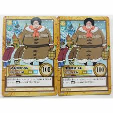「ネギ熊まりあ ONE PIECE」の画像検索結果