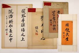 Image result for 仁義#X68