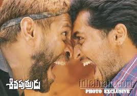 SIVA PUTRUDU Telugu Movie