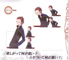 「二階堂征志（カイドー） デビルサバイバー」の画像検索結果