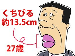 「アナゴさん サザエさん」の画像検索結果