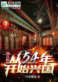 Image result for 全員54