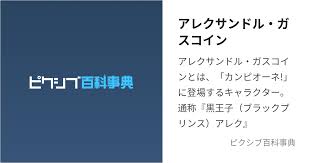 「アリアンナ・ハヤマ・アリアルディ」の画像検索結果