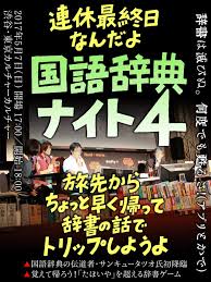 Image result for なんどでもしぬしぬ=