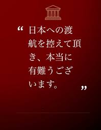 Image result for https://mobile.twitter.com/a24tanabe