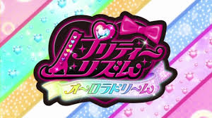 「滝川純 プリティーリズム・オーロラドリーム」の画像検索結果