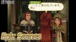 「アッシュ テイルズオブジアビス」の画像検索結果