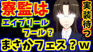 「寮監 とある科学の超電磁砲」の画像検索結果