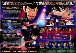 「ミラ・ジュリエッタ・ヴェスパランド ルパン三世VS名探偵コナンTHEMOVIE」の画像検索結果