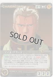 「マイヨ・プラート」の画像検索結果