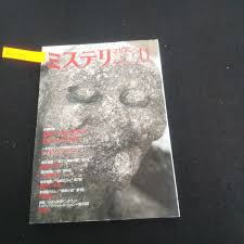 「ファン・ヒューリック」の画像検索結果